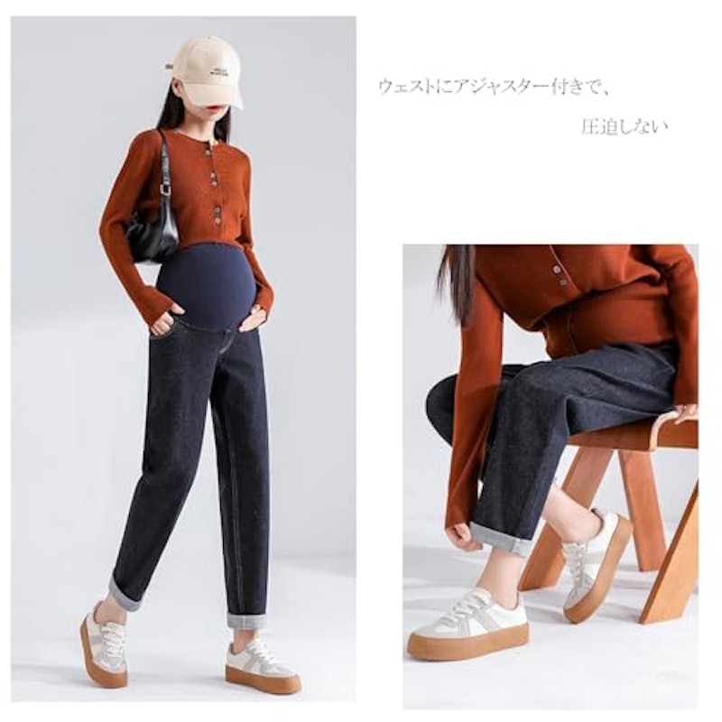 マタニティデニムパンツ 2