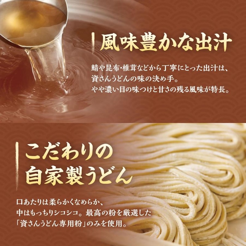 肉うどん 4
