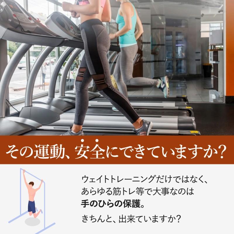 トレーニンググローブ 2