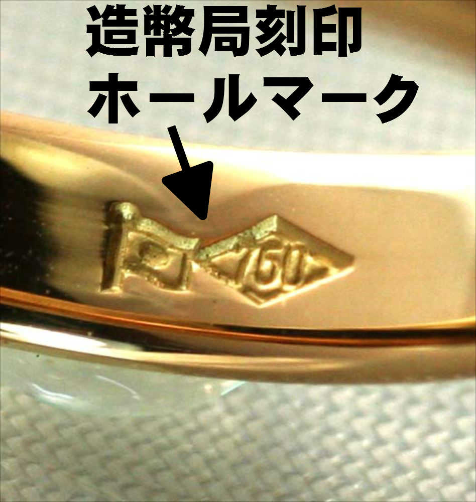 K18リング 3