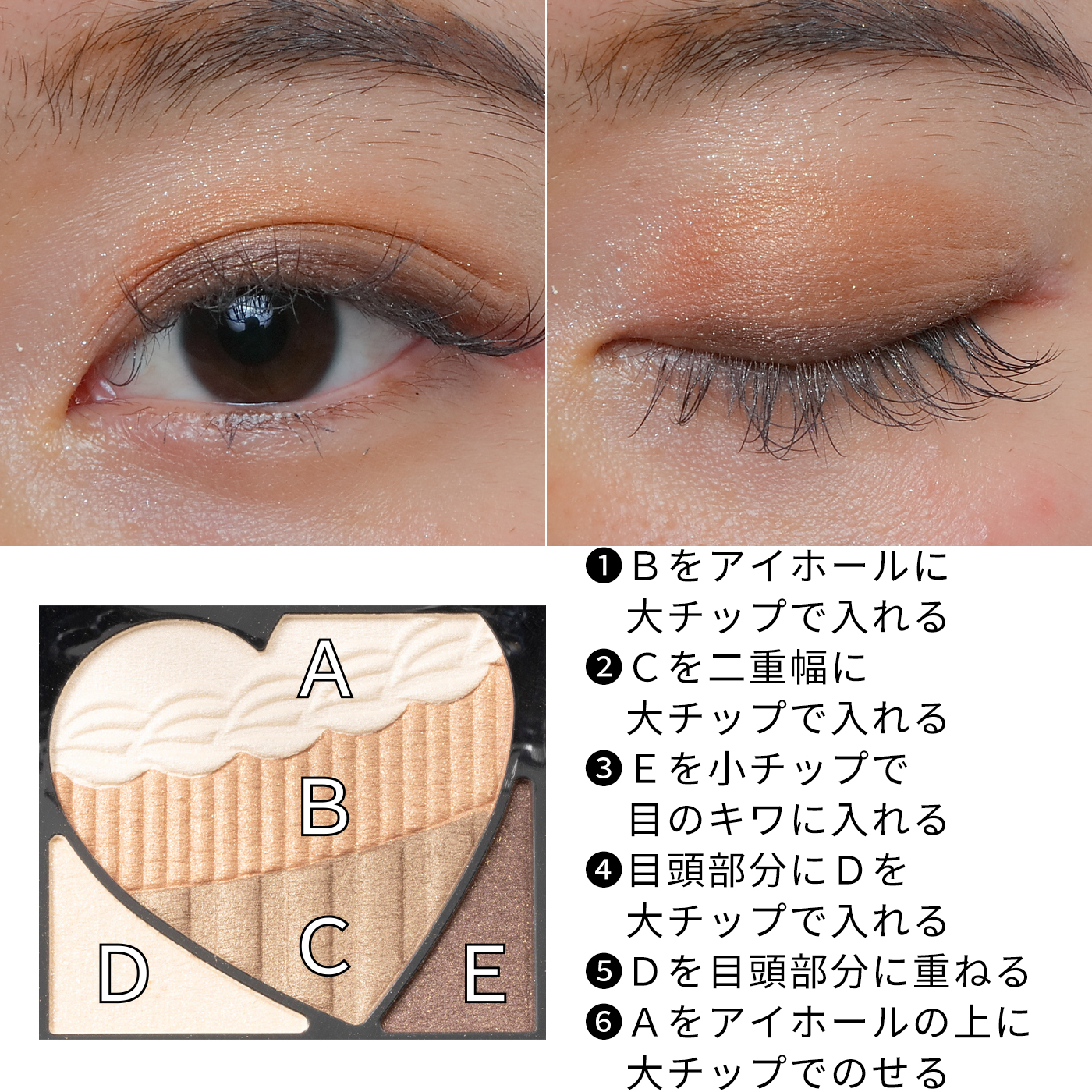 インテグレート ヌーディーグラデアイズを全76商品と比較 口コミや評判を実際に使ってレビューしました Mybest