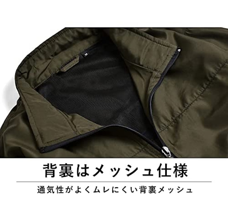 ウィンドブレーカー 4