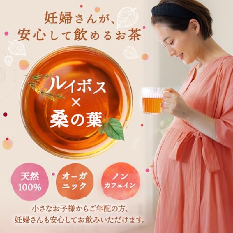 wakuwakuen KAGOSHIMA ルイボス桑茶 3