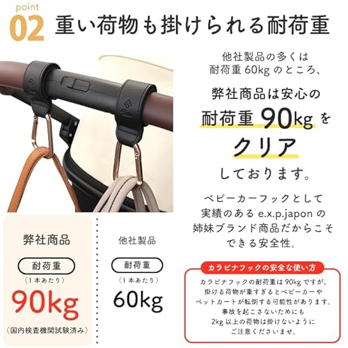 カラビナフック 5