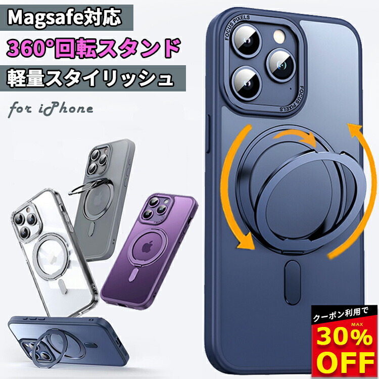 iPhoneケース 1