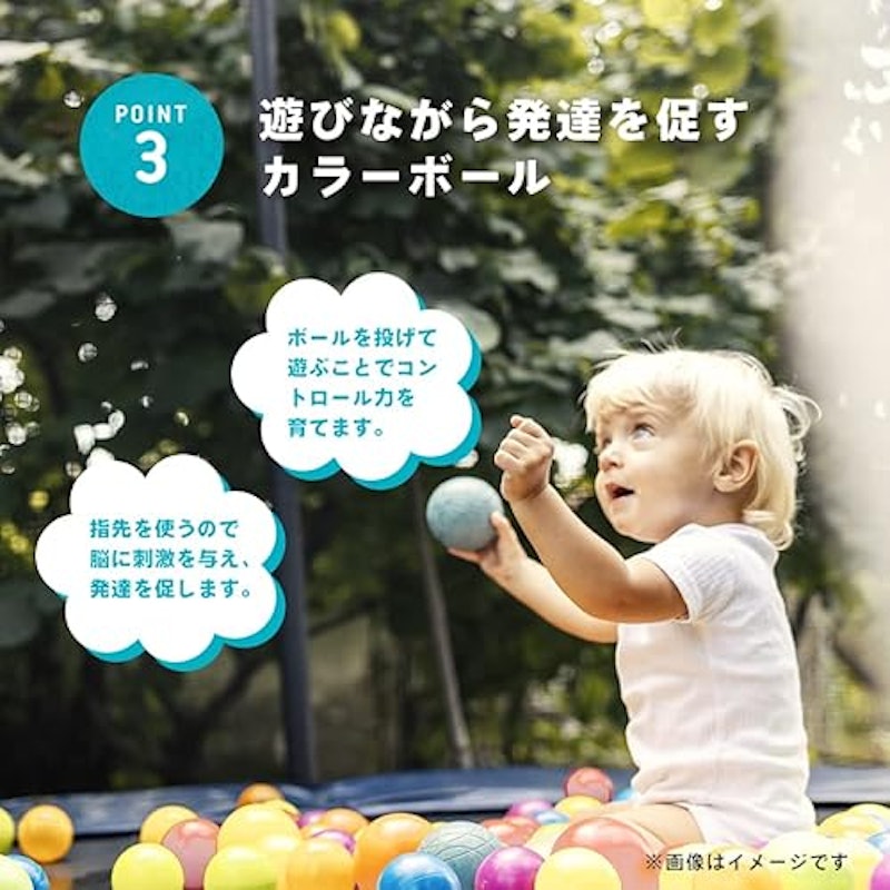 カラーボール 5