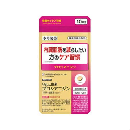 2022年】ダイエットサプリのおすすめ人気ランキング67選【サプリメントアドバイザー監修】 | mybest