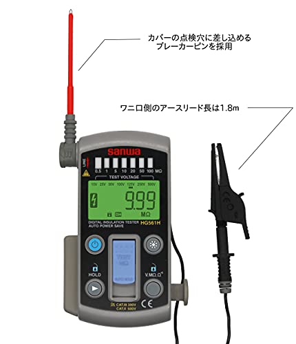 スマートスタイル 7レンジ式絶縁抵抗計 3