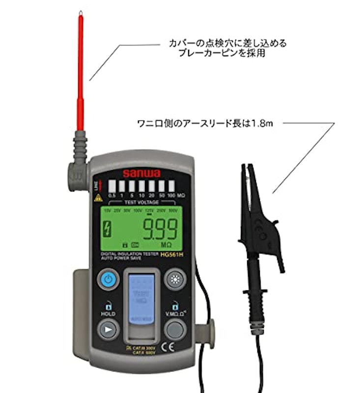 スマートスタイル 7レンジ式絶縁抵抗計 3