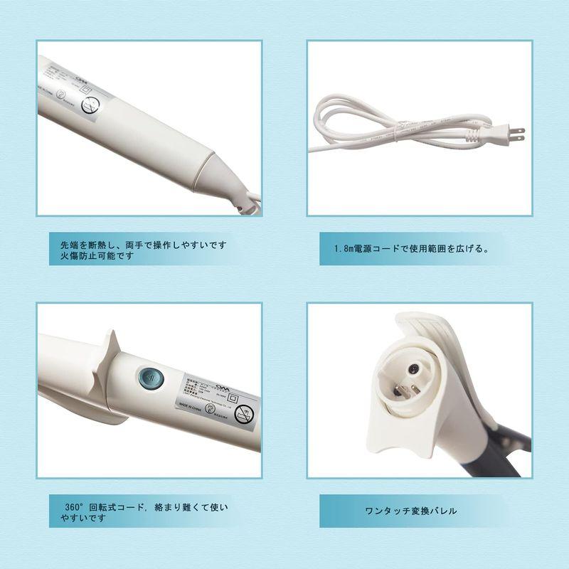 セラミック カール ヘアアイロン 7