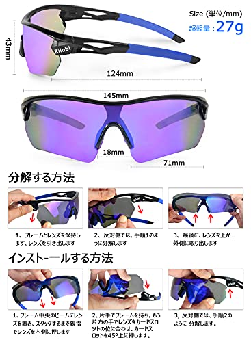 スポーツサングラス 2