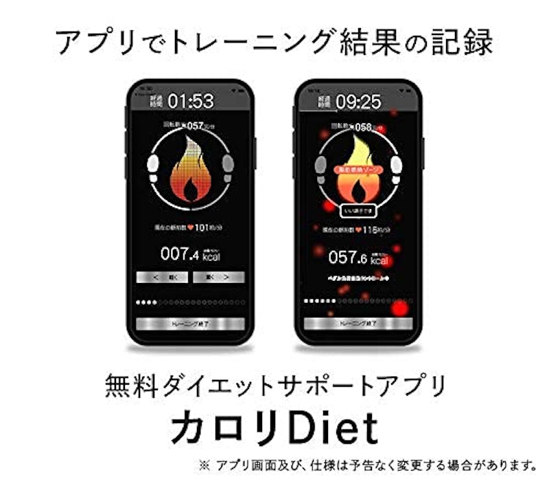 EXS エアロバイク® 3