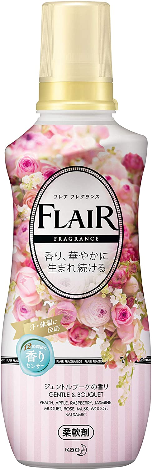 フレアフレグランス 柔軟剤 ジェントルブーケの香り 1