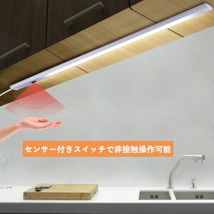 LEDバーライト 3