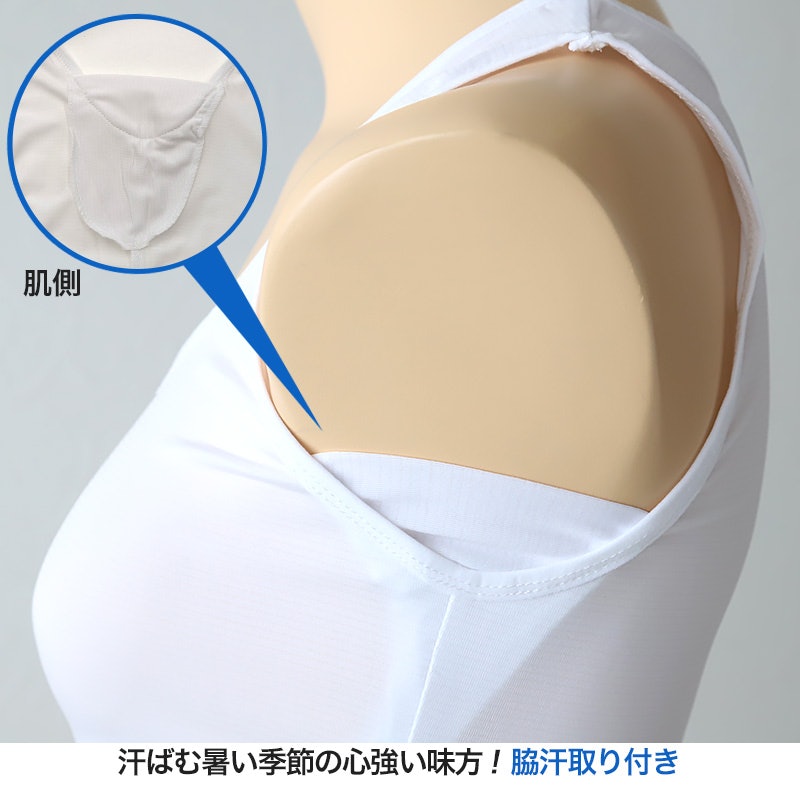 接触冷感 汗取り付きタンクトップ 3