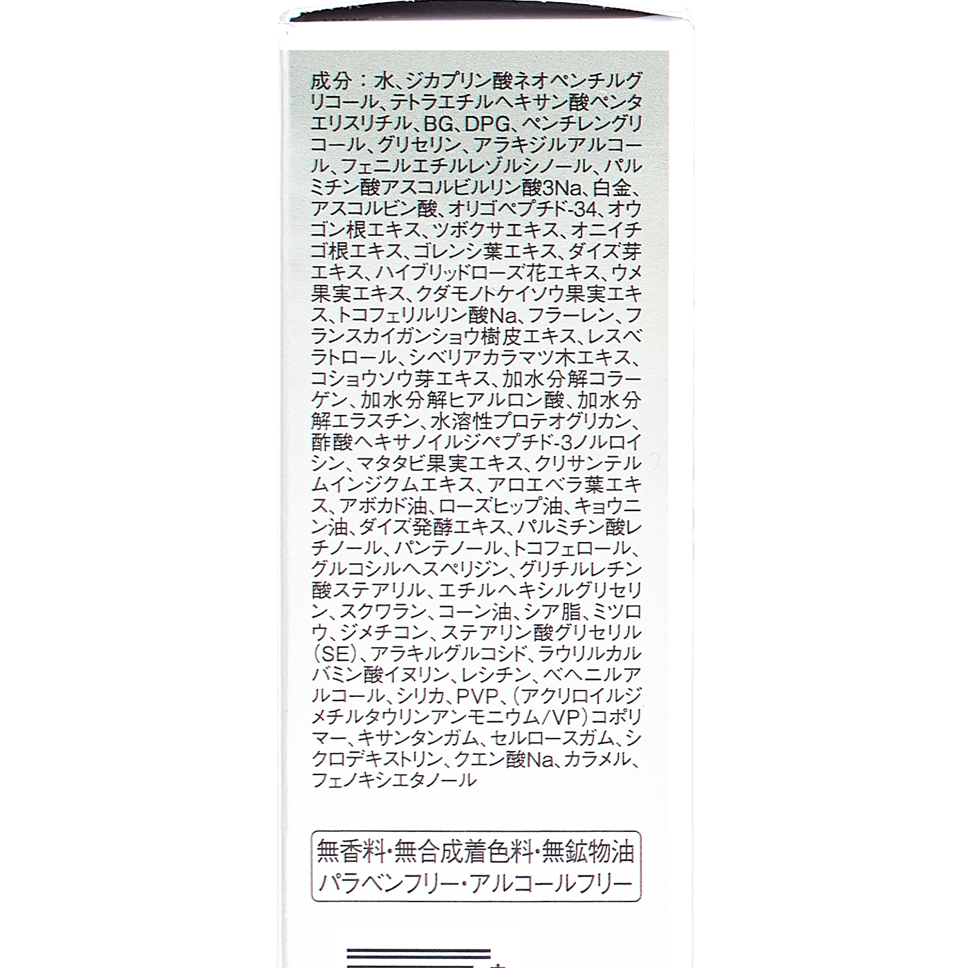 スーパーホワイト377vcを全46商品と比較 口コミや評判を実際に使ってレビューしました Mybest
