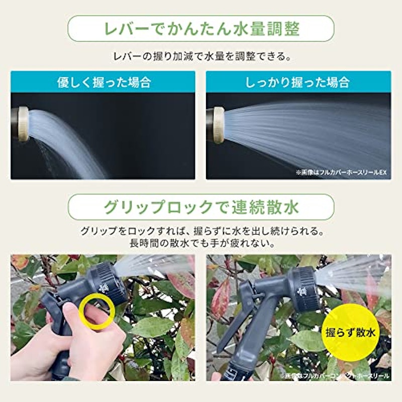 伸縮ホースポータブルセット 5