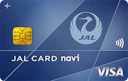 JALカード navi(学生専用)