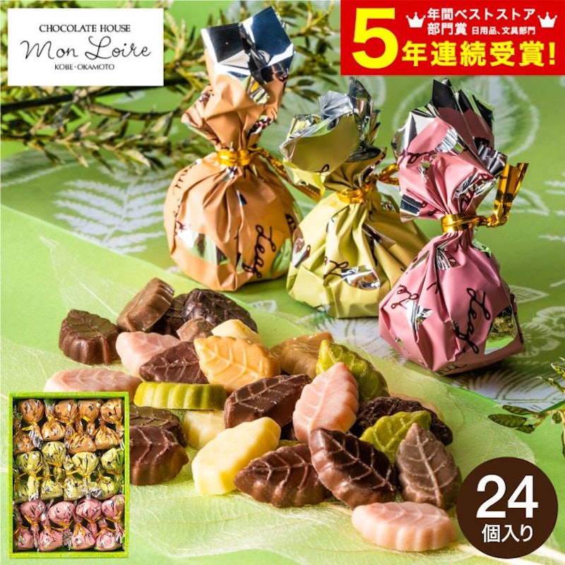 Leaf memory Gift Box 1