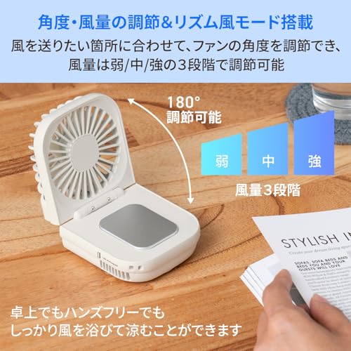 ペルチェ冷却機能折りたたみファン 4