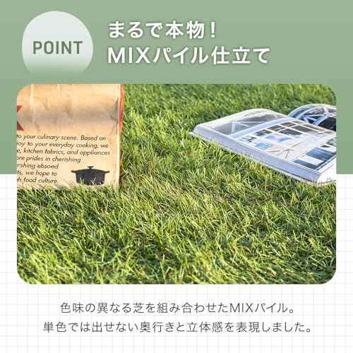 人工芝 4
