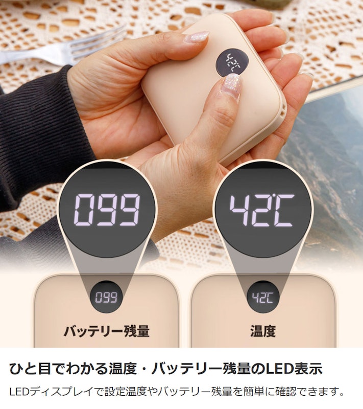 USB充電式カイロ 8