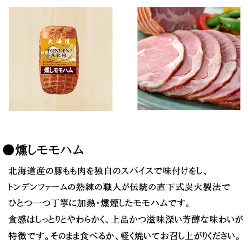 ハム ソーセージ ウインナーギフト 8