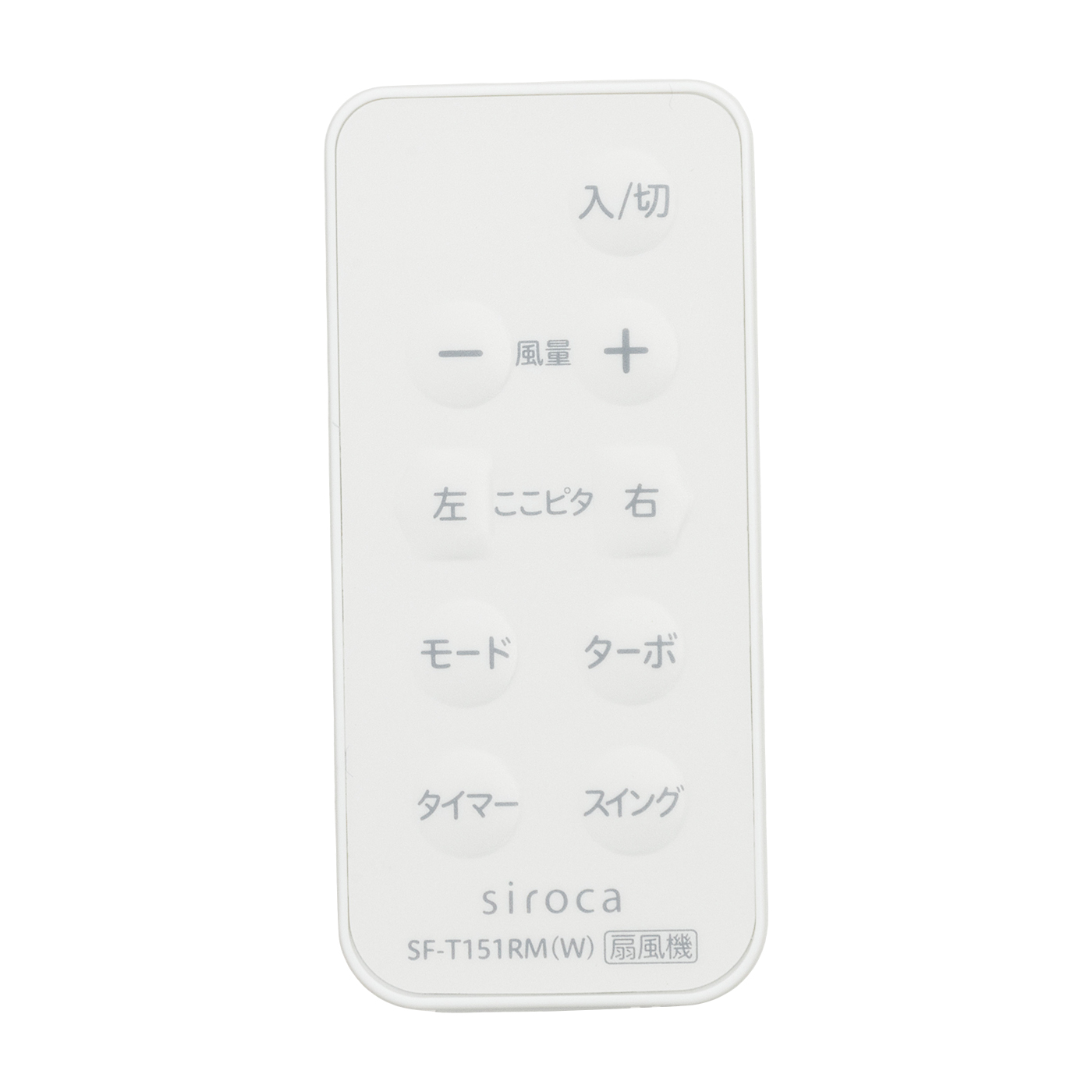 タワーファン  6