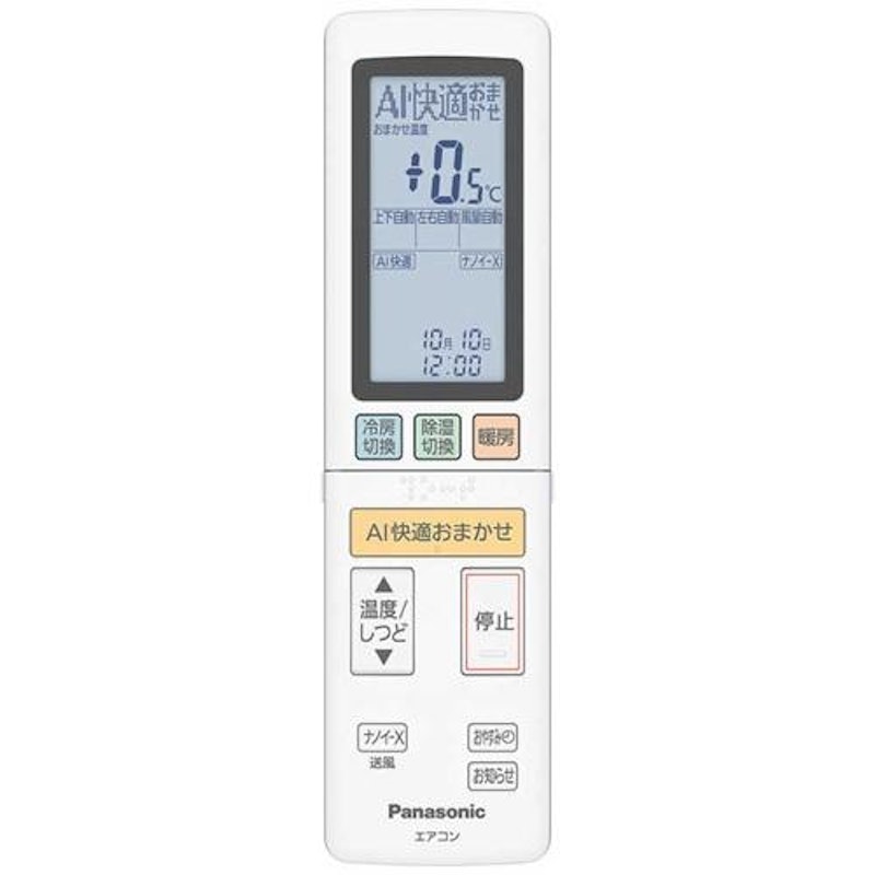 インバーター冷暖房除湿タイプ ルームエアコン 2