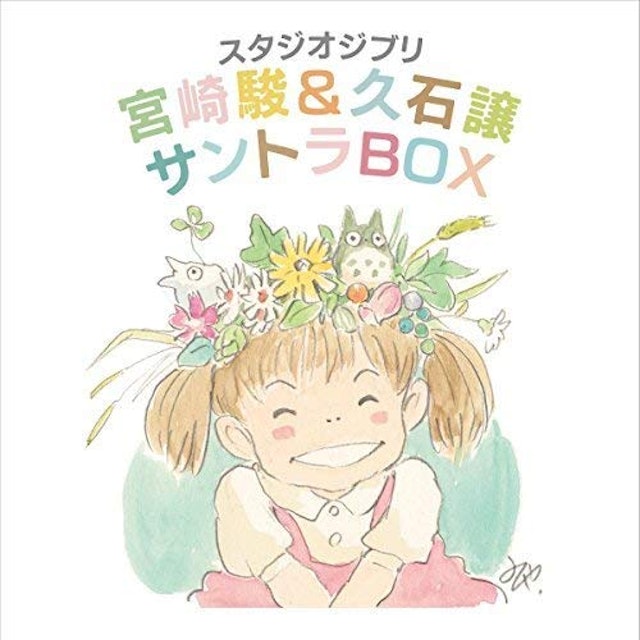 ジブリサントラのおすすめ人気ランキング50選 長編作品 カバーアルバムも Mybest ジブリサントラのおすすめ人気ランキング50選 長編作品 カバーアルバムも Mybest