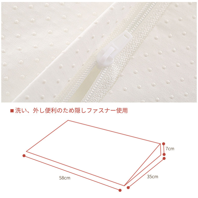ベビー枕 4