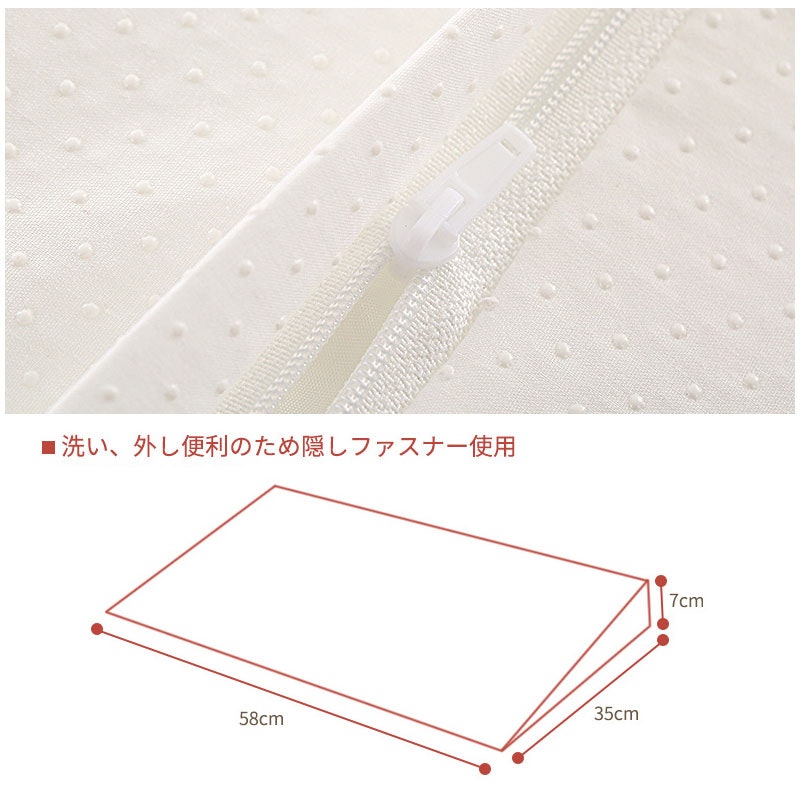 ベビー枕 4