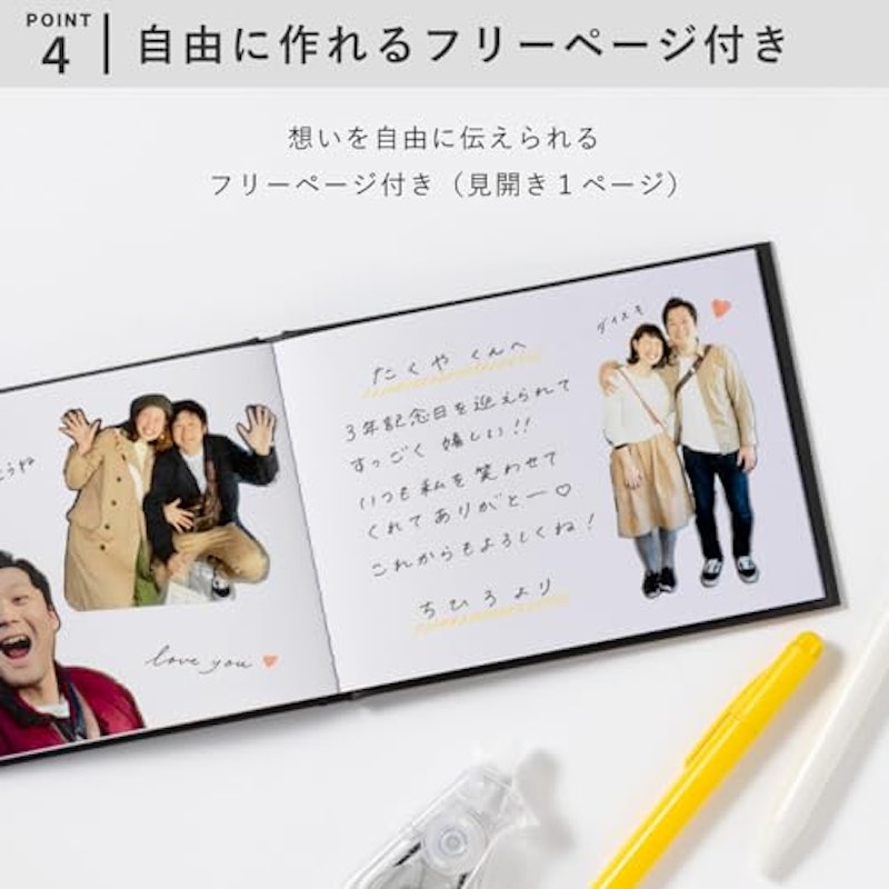 present book Question LOVE LETTERS 10 7