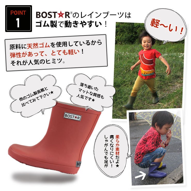 22年 子ども用長靴のおすすめ人気ランキング19選 Mybest