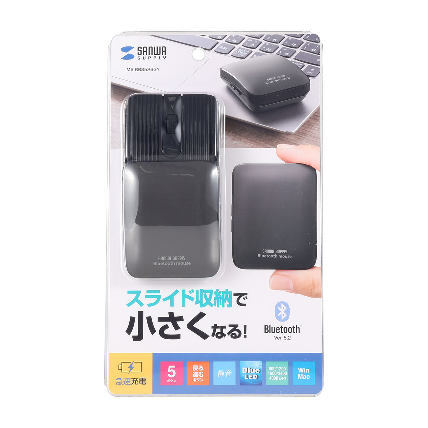 静音Bluetoothマウス 4