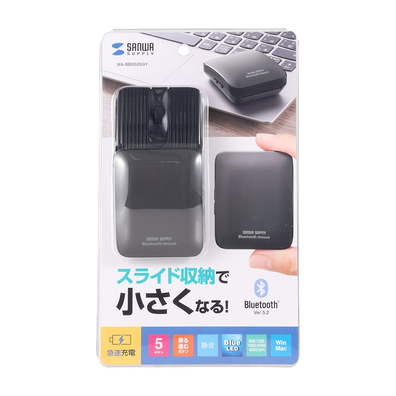 静音Bluetoothマウス 4