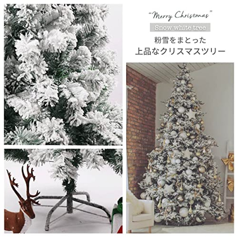 クリスマスツリー 2