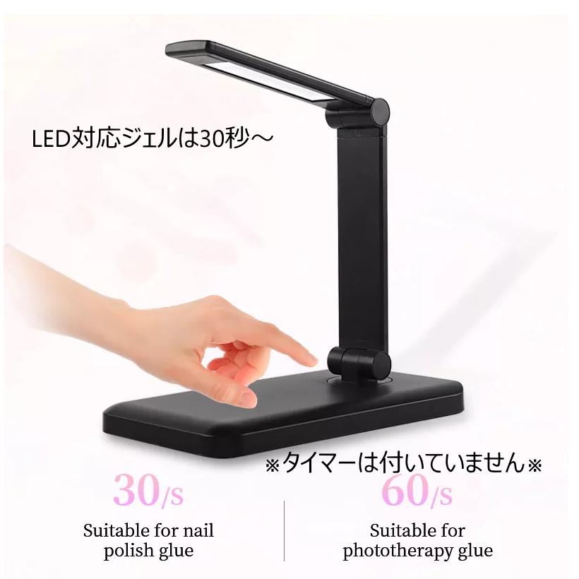 LALONA LEDデスクネイルライト 2