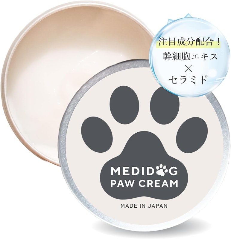 肉球ケアクリーム 1