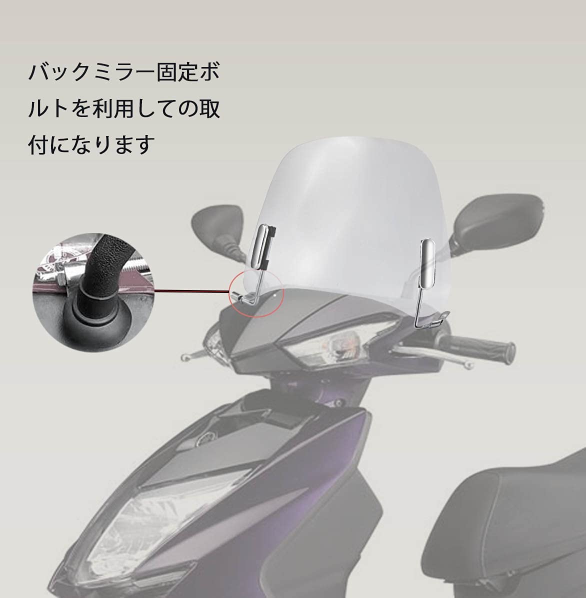 売れ筋新商品 Evomosa 取付簡単 原付 ウインドスクリーン 汎用 風防 メーター バイザー バイク スクーター 金具 ボルト ステー 付き Qdtek Vn