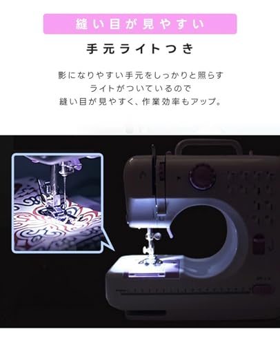 電動ミシン 7