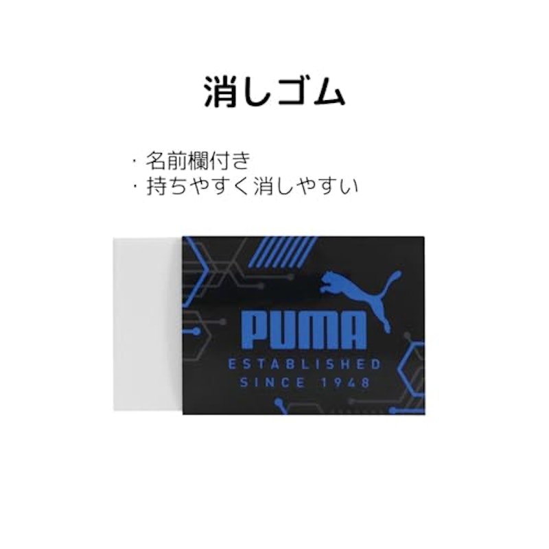 プーマ ギフトセット 文具詰め合わせ 5