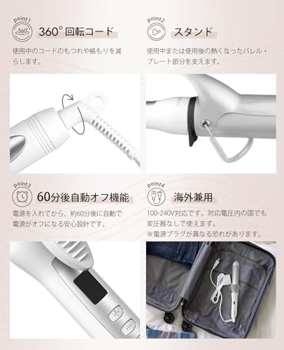 カールアイロン ロングヘア 4