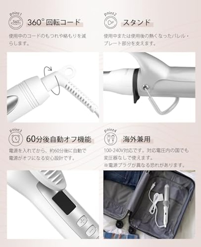 カールアイロン ロングヘア 4