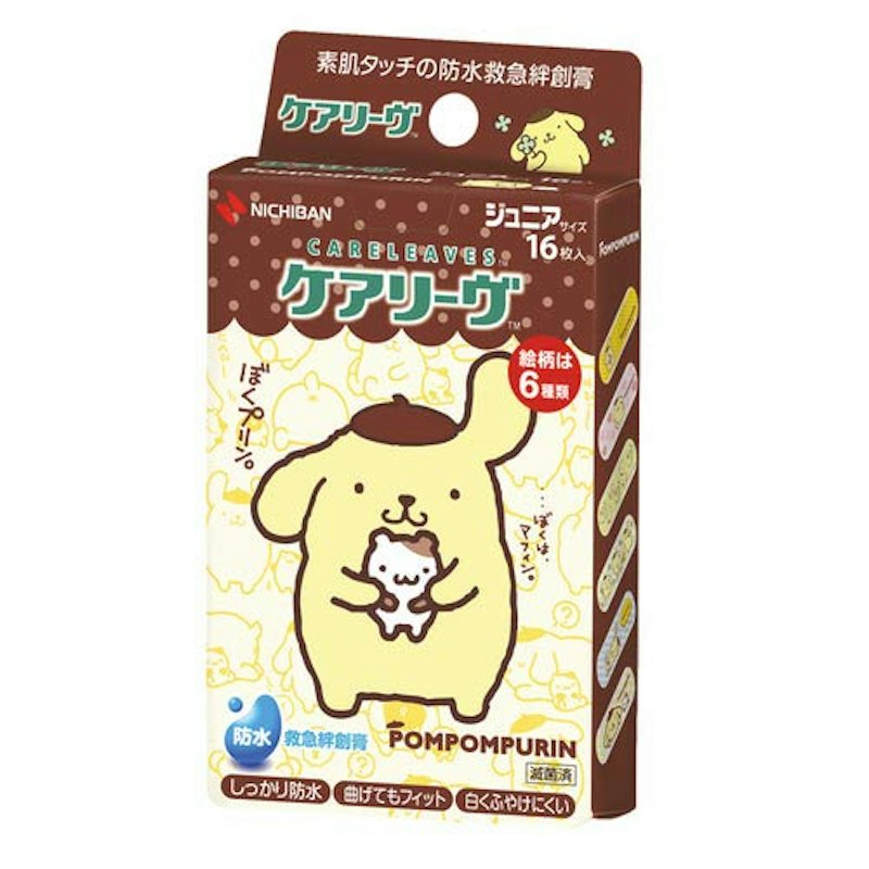 ポムポムプリン 1