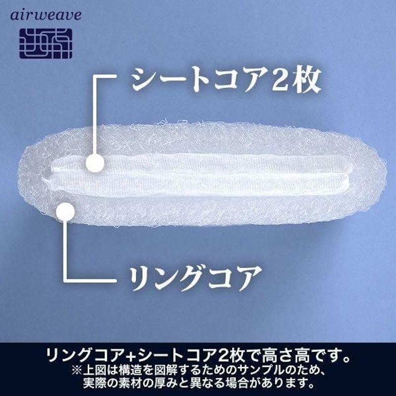 ピロー スタンダード 3