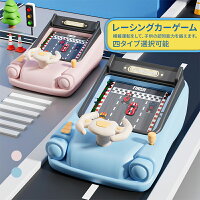 レーシングカーゲーム 1