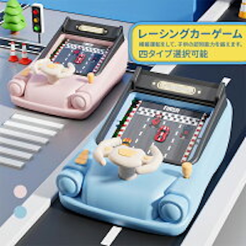 レーシングカーゲーム 1