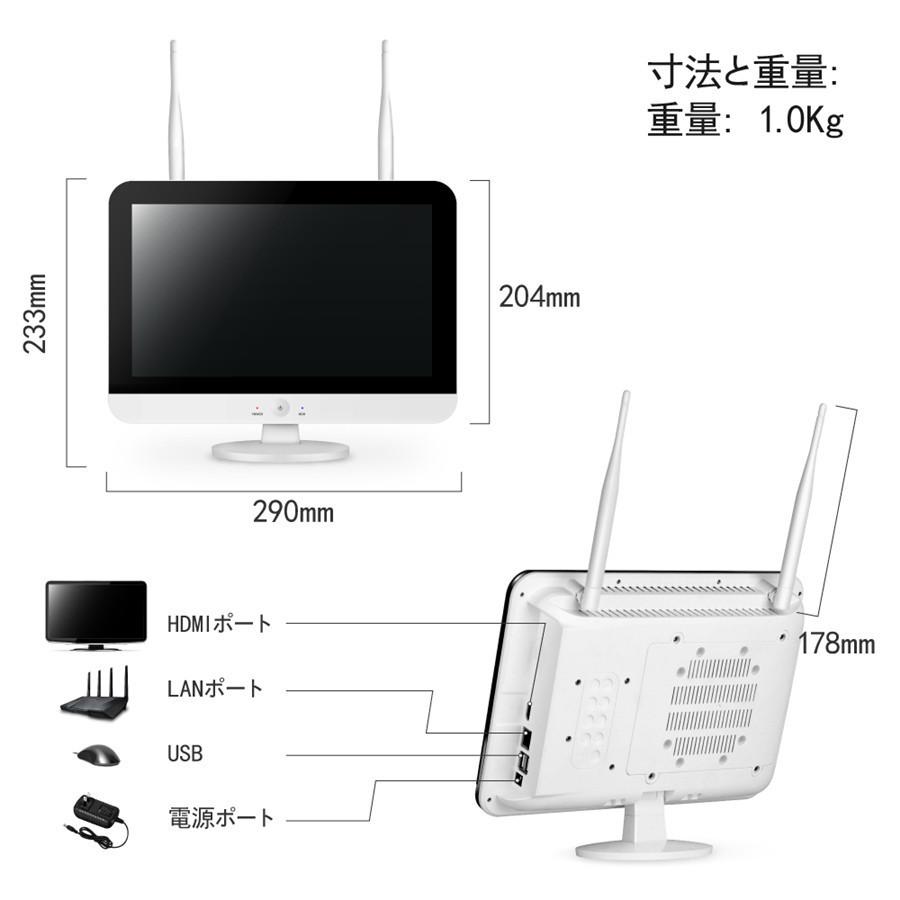 防犯カメラ 3