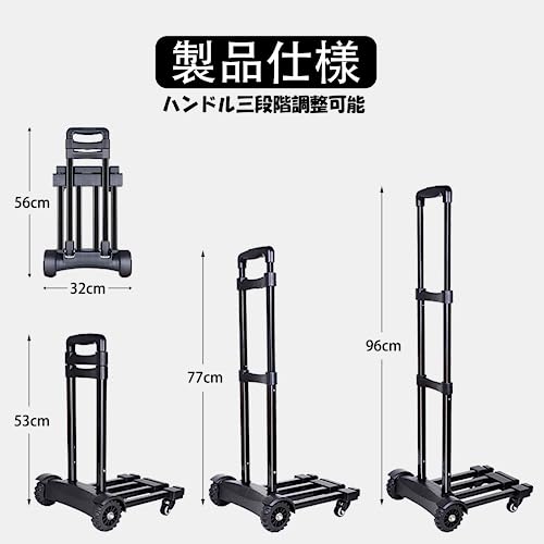 折りたたみキャリーカート 2